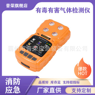 Toxic and Harmful Gas Detector A1/A2/Twa/Stel Alarm Value Gas Quality Tester