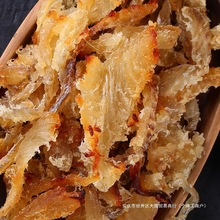 买一斤送一斤烤鳕鱼肉无干燥剂烤鱼肉鱼干即食边角料红烧蟹肉鱼片