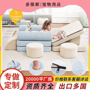 Amazon's Same Children's Sofa Combination Splicing Toy Building Block Sofa Block Educational Lego Toy Module Cross-Border