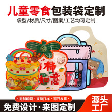 ����ʳƷ���b�������Է����ʳ�ǹ�����������D��Ĥ��ͨ�X������