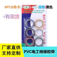 6PCSbɫ^늹zˮȼ͸ߜPVCzSҹ