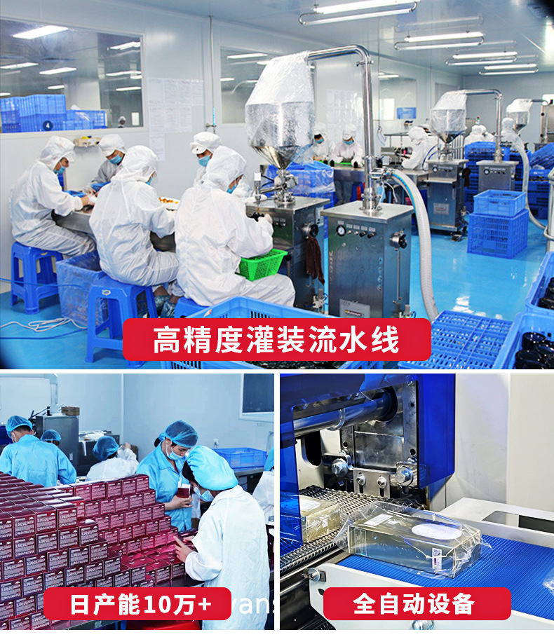 美颜1688-oem加工定制2_02.jpg