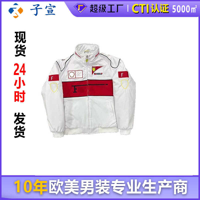 Waterproof Thickened Outdoor Jacket F1 Embroidered Racing Jacket Thickened Sports Running Jacket Cycling Jacket Cotton Coat