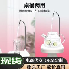 電気ポンプのバケツに水を入れる吸水ポンプは自動的に水を入れて水を充電します。