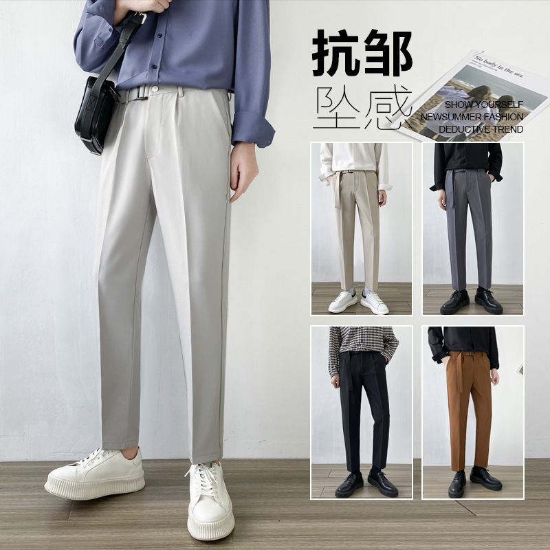 Men's fashionable solid casual trousers