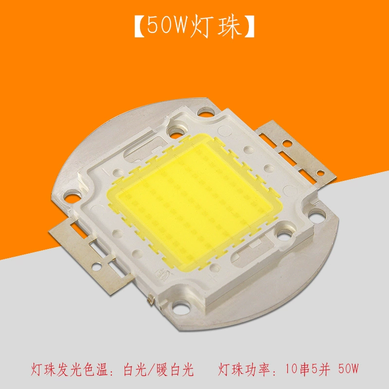 LED spotlight, built-in light source, import accessories with chip, 50W, high power