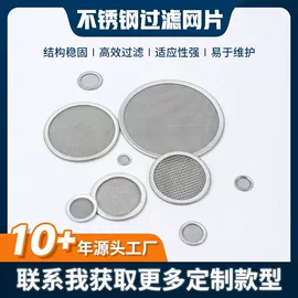 不锈钢网;钢丝网;铜丝网