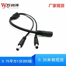 5521ҕ�l��һ�϶���֧��12V0.3ƽ��1��2dc�B�Ӿ�DC�Դ�����l����