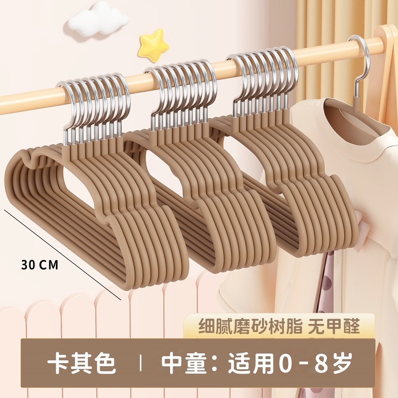 儿童衣架婴幼儿宝宝衣服专用无痕防滑家用挂衣中大童小孩晾衣撑子|undefined