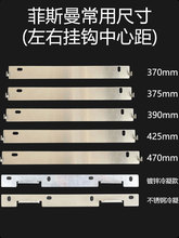 冷凝常规炉燃气壁挂炉锅炉挂钩挂件挂架挂板安装配件支架子其他