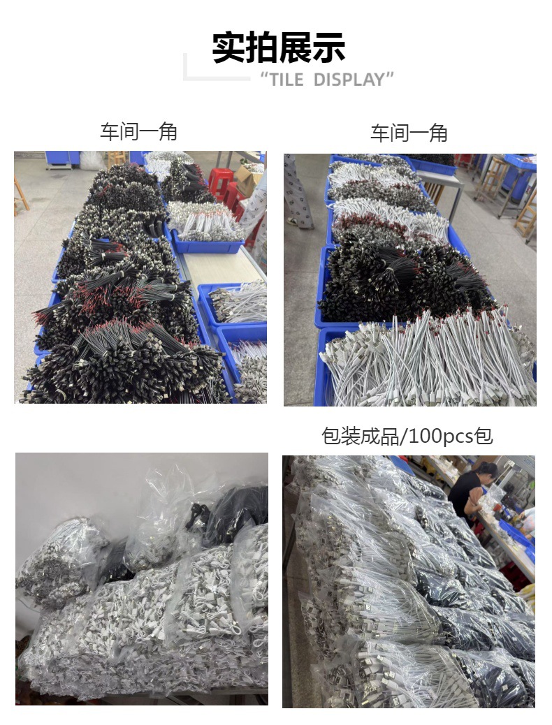 3-in-1 USB to Triple Type-C Charging Cable, Type-C Data Cable, PVC, Lithium Battery, USB Charging Cable