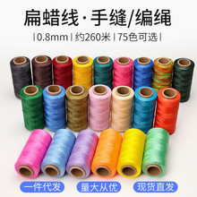 һ�����l|150D�ߏ���Ϟ��75ɫ���l�ֿp����Ϟ�KƤ��p�x��DIY����