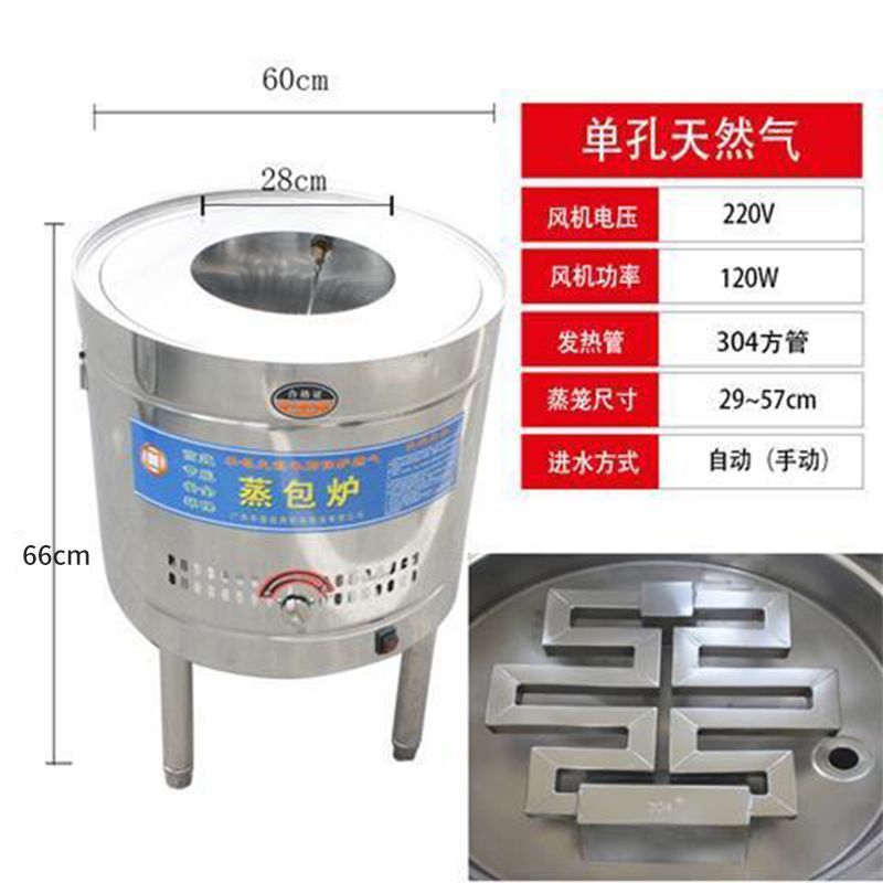 horno de paquete de vapor de gas comercial de tres agujeros circular de ahorro de energía de calor eléctrico máquina de paquete de vapor de piel fría al vapor máquina automática de salchicha en polvo