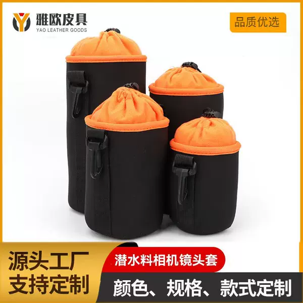 Camera Lens Bag Directly Supplied from the Manufacturer, Waterproof Storage Bag, Diving Material Thickened and Fleece-Lined Camera Lens Bag