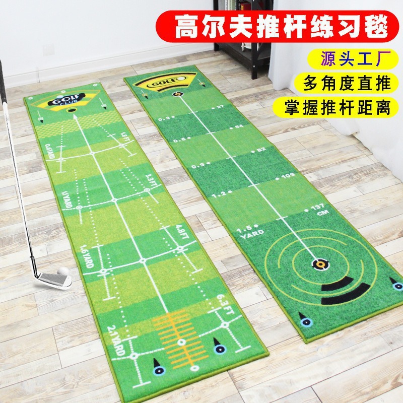 Cross-Border Best-Selling Indoor Putting Practice Mat, Golf Putting Training Aid Mat, Wear-Resistant, Dirt-Resistant, Easy-Care Carpet