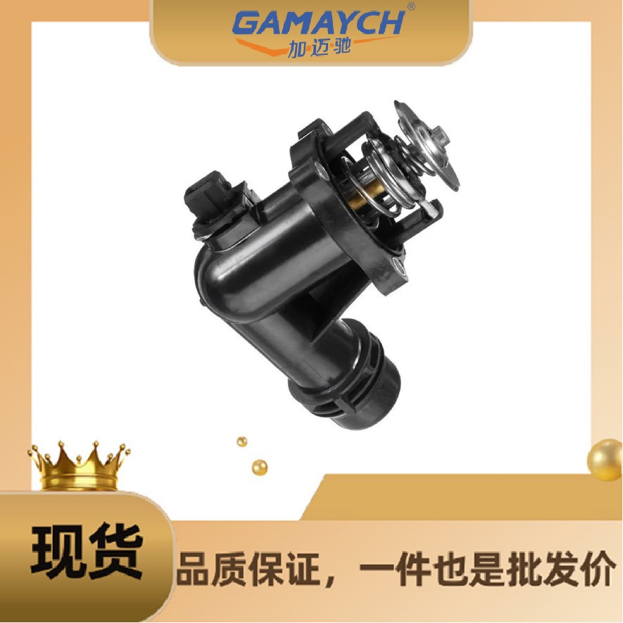 11531436042 Thermostat Suitable for Bmw 3 Series E36 E46 316I 318I Z3