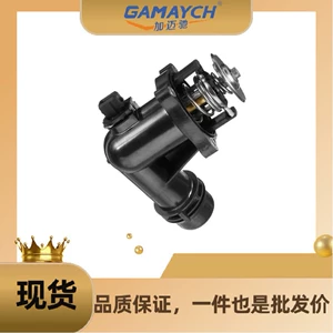 11531436042 Thermostat Suitable for Bmw 3 Series E36 E46 316I 318I Z3
