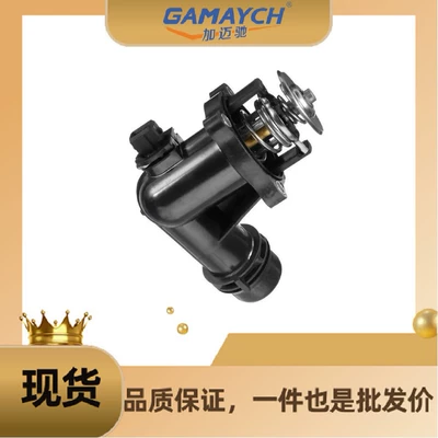 11531436042 Thermostat Suitable for Bmw 3 Series E36 E46 316I 318I Z3 (Thermostat)