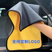 洗车毛巾批发加厚吸水不掉毛擦车巾珊瑚绒车用抹布包边双色除尘布