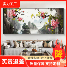 花开富贵装饰画大幅风景画客厅沙发背景墙壁画新中式牡丹晶瓷挂画