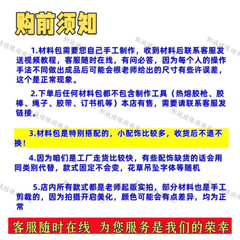 批发中秋节潮汕拜月繁花似锦材料包diy材料折塔 手工折塔赠教程|undefined