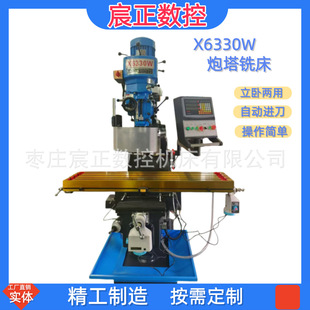 X6330W���ԃ�������㊴� 5̖�f��㊸߾��Ƚ��������f������̨㊴�