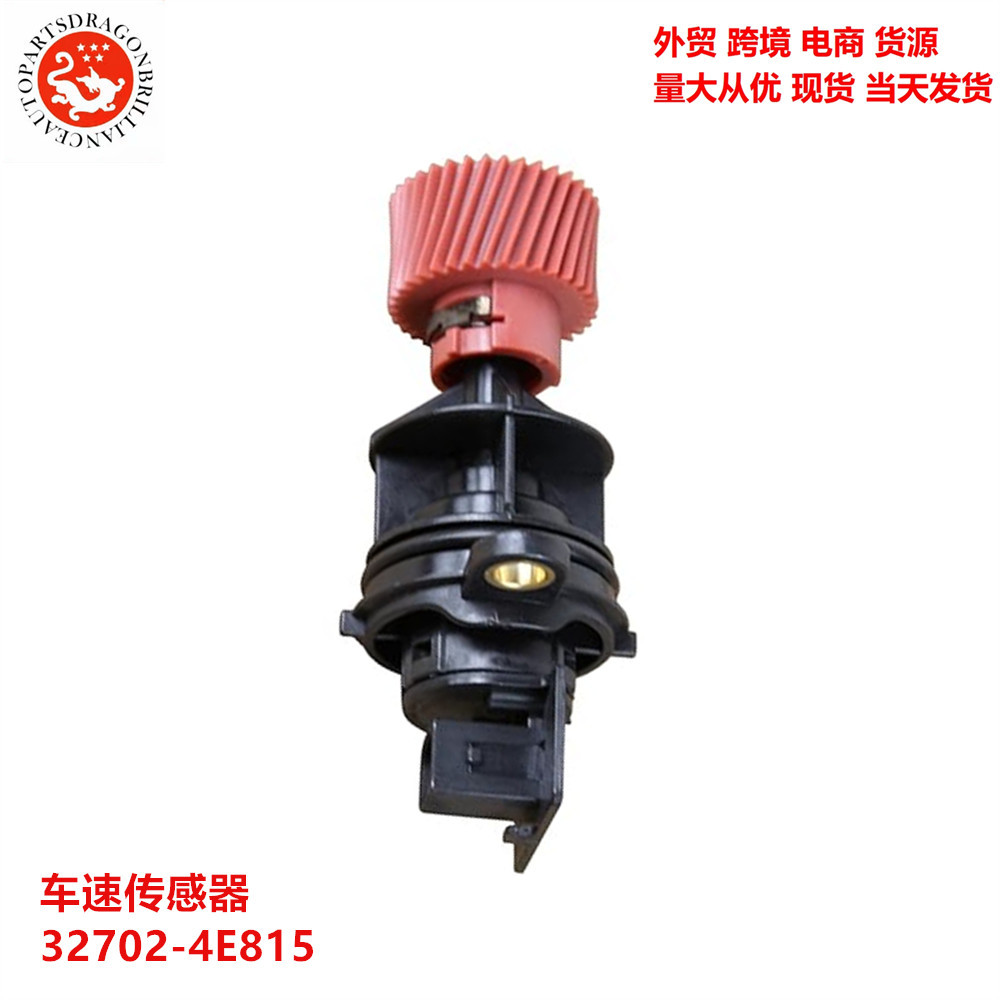 Transductor de velocidad 32702-4E815 32702-5J004 327025J004 83.3183 833183