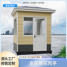 户外工具房储物房活动铁皮屋庭院室外花园简易院子小型杂物间搭棚