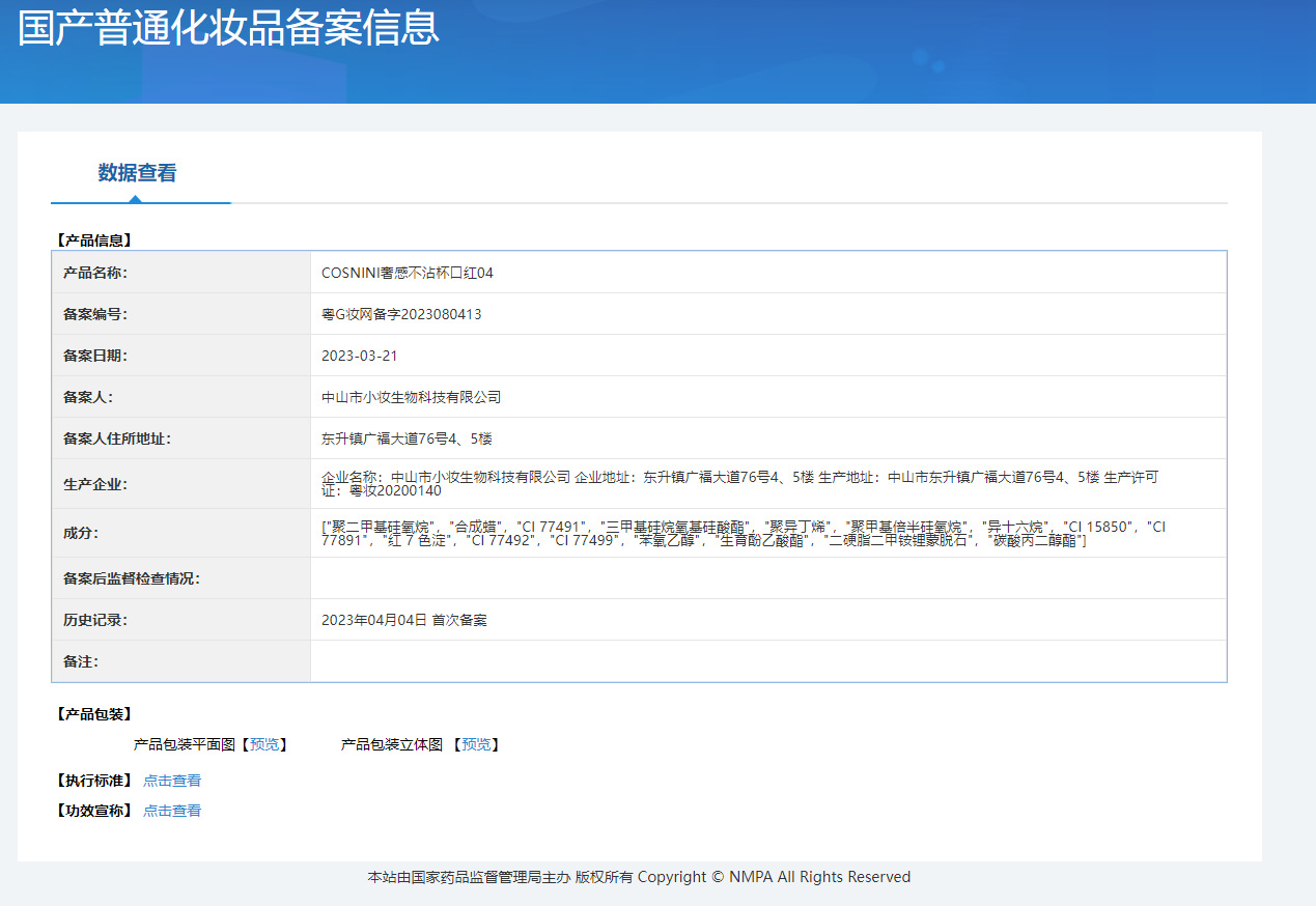 O1CN0147l1PX1fWv4FgJi0n_!!2209206114015-0-cib.jpg?__r__=1690256208254