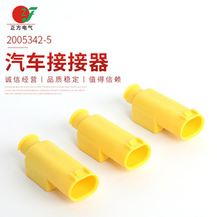 ���l2005342-5���a��܇�ӽ��� ΁ţ���������������ƾ��D�Q�F��