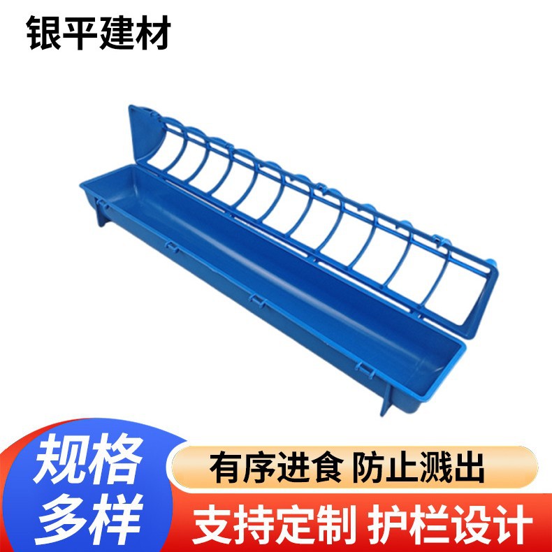 鸽子用品用具塑料食槽不锈钢信鸽食槽塑钢食槽自动漏食器鸡用食槽