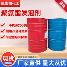 洗涤剂;乳化剂;氯化物
