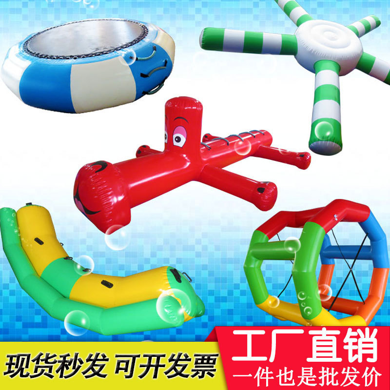 Water park Marine Ball pool inflatable water toy seesaw banana boat equipment gyro pool Hot Wheel