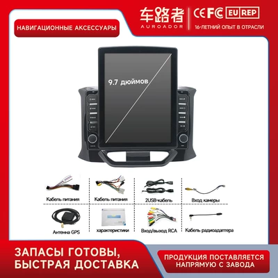 Android Car | DVD Navigation - lada-15-19-model-xray-set-of-small-king-kong