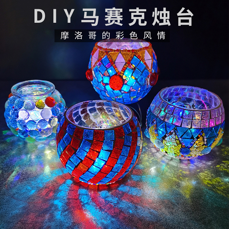 DIY燭台玻璃杯 玻璃馬賽克花瓶手工親子益智玩具居家創意生日禮物