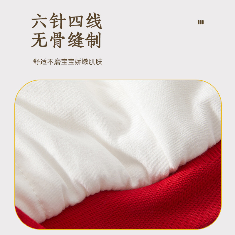 Overall for new born for baby