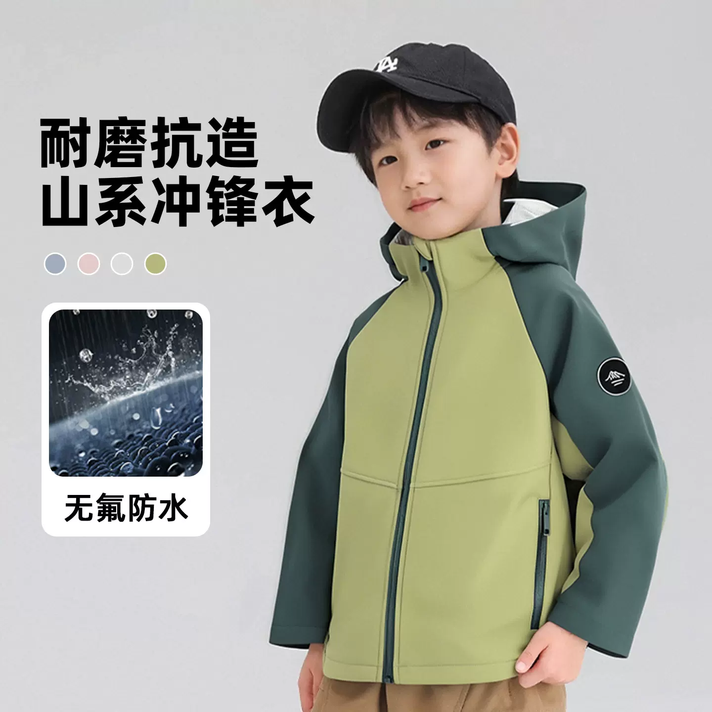 儿童冲锋衣2025秋冬新款中大童户外防水风衣女童外套男童上衣童装