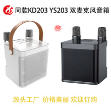 羳{푎֙C֧KD203ßoK{yԒͲYS203