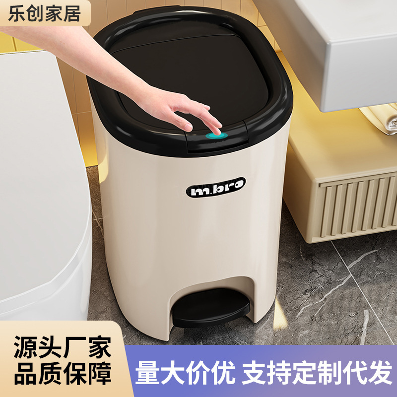 Household Trash Can for Kitchen and Bathroom, Thickened and Enlarged Garbage Bin with Lid, Extra Large Capacity, Foot Pedal Press Trash Bin