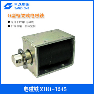 Factory Direct Sales Customized Atm Push-Pull Frame-Type Solenoid Air Pump Dc Micro Solenoid