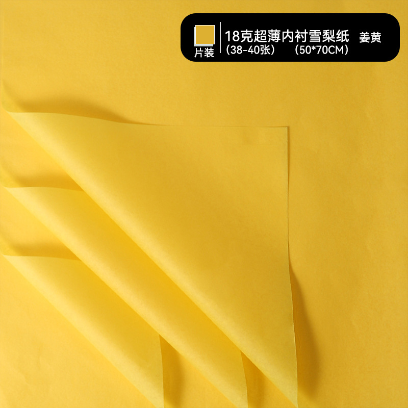 Papel de pera perla impermeable base de ramo de papel de forro papel de embalaje de flores al por mayor para hornear papel de embalaje floral