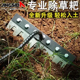 其他园林工具;通用五金配件;其他农用工具