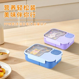 保鲜盒、饭盒;密封盒储物罐;厨房置物架