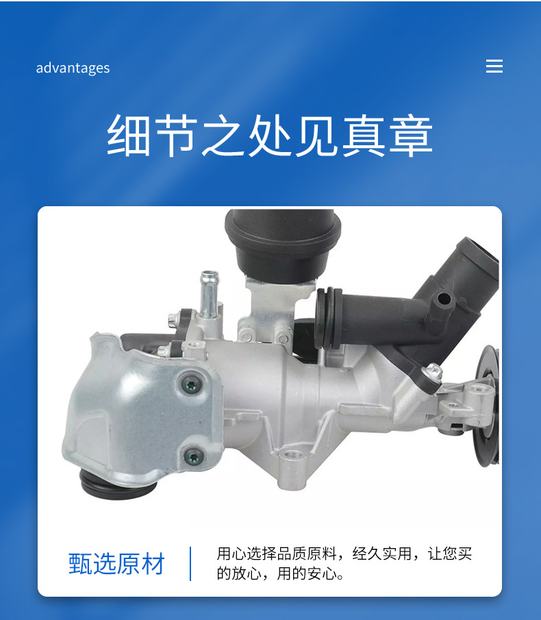 Suitable for Mercedes-Benz Engine M270 Mechanical Water Pump 2702000800802702000601, 2702000000