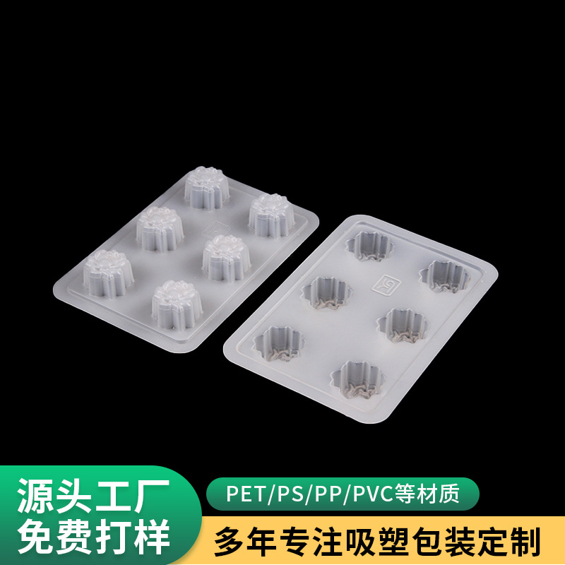 厂家水果月饼粽子杨梅吸塑包装礼盒一次性Rpet透明生鲜托盘打包盒