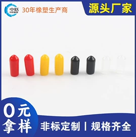 工业橡胶;橡塑管套;其他塑胶零件
