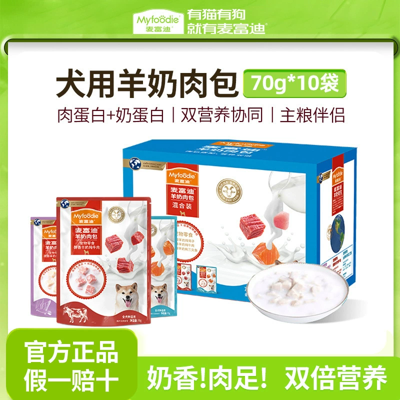 McFoody Закуски для собак Котлеты с козьим молоком и мясом 70 г Для щенков и взрослых собак Нейтральный влажный корм для собак Питательный увлажняющий сопутствующий корм в банках