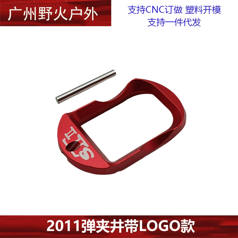 Основание из алюминиевого сплава CNC для нижнего клапана MST2011 и сборки, множество цветов