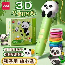 ����3d��ӡ�P��؈���w�P�͜ز��C������������Ճ�ͯ�Y��3d�L���P