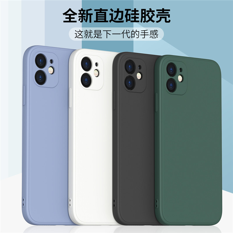 Suitable for Apple 12 Mobile Phone Case Iphonepro Liquid Silicone Promax Straight Edge Soft Case Mini Mobile Phone Protection Suitable for Apple 12 Mobile Phone Case Iphonepro Liquid Silicone Promax Straight Edge Soft Case Mini Mobile Phone Protection